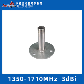 Beidou gps timing antenna four-star multi-frequency satellite navigation navigator gnss mushroom head antenna anti-interference flange base 9m