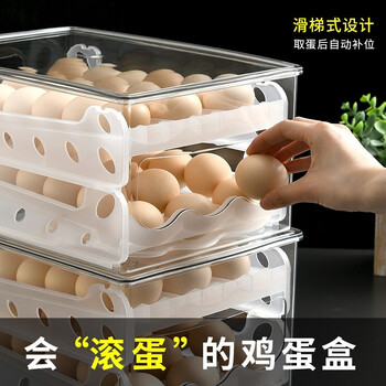 Sp sauce japanese egg carton refrigerator double-layer egg storage box drawer-type egg carton household large-capacity crisper rolling egg artifact shockproof and anti-fall 1 pack