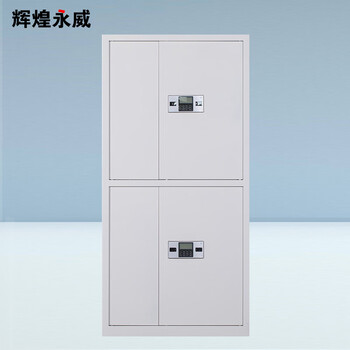 Huihuang yongwei tong double section electronic safe cabinet with drawer password lock information cabinet 900*420*1850mm