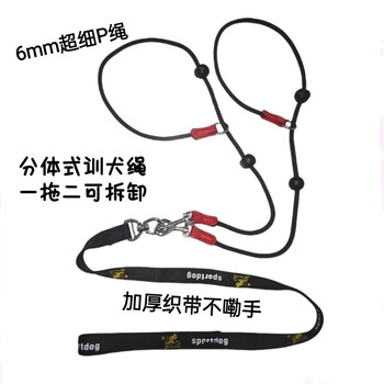 Dog training dog suffocation p rope, one to two dog ropes, double-ended dog training rope, professional dog walking, universal for small dogs, new product 1.5 meters, one to two, anti-winding (removable)