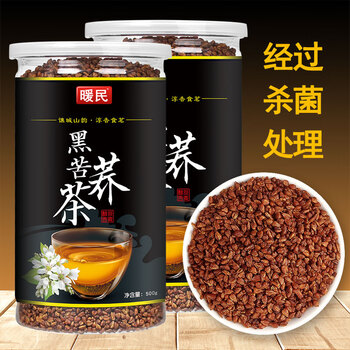 Nuanmin black tartary buckwheat tea 1000g (500g*2 cans) sichuan daliangshan specialty grade whole-germ buckwheat meal tea