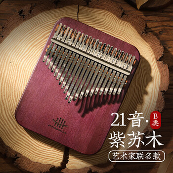 Lu ru ru ru thumb piano 21 soundboard type thickened finger piano artist kalimba thumb piano perilla wood