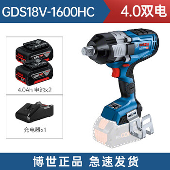 Bosch (bosch) rechargeable lithium battery wrench 1600 high torque electric wind cannon lithium battery brushless gds18v-1600hc gds18v-1600hc 4.0ah two batteries and one charge