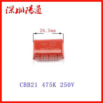 Cbb capacitor 475 400v250v 225k630v high voltage film capacitor 475k 250v