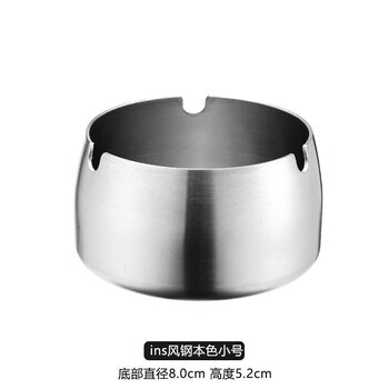 Simihua windproof stainless steel ashtray thickened home internet cafe ktv club hotel metal anti-fall will not rot ashtray true color (small size)