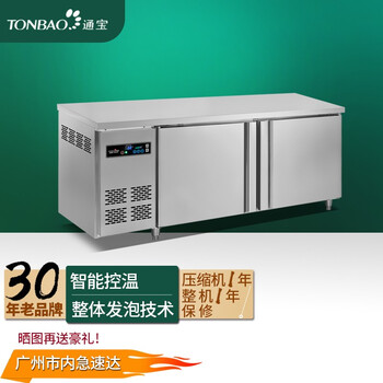 Tonbao kitchen hotel hotel commercial refrigerator vertical freezer large capacity dark copper tube stainless steel refrigerated freezer dual temperature freezer fresh cabinet tall refrigerator chopping board cabinet tz400l2 1.8 meter freezer dark copper (customized)