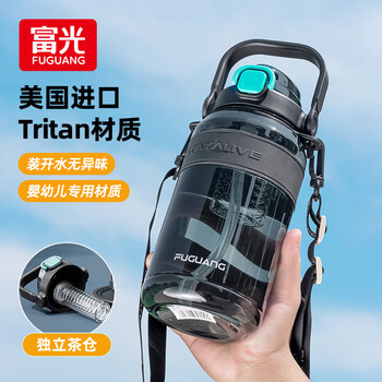 Fuguang tritan sports water cup ton bucket large capacity space cup straw cup fitness outdoor kettle men and women water cup obsidian black one cup double drink independent tea warehouse 1500ml