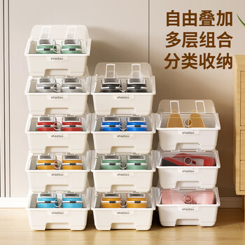 Mudingding transparent shoe box storage clamshell plastic shoe box thickened and stackable moisture-proof and breathable shoe storage box transparent shoe box - off-white medium size 1 piece