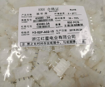 Connector 630802a 3a 4a 5a solid pin seat connector hx42002 pitch 6m 2a (pack of 1000 pieces