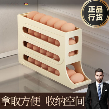 Jufei german slide egg storage box refrigerator side door storage food-grade rolling egg rack holder automatic rolling egg box new upgrade rolling type - helps keep eggs new cream yellow pack of two - no eggs jam/no crash