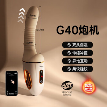 Mystery bombards women's sex products, fully automatic pile driver, special cannon machine, simulated dildo, male front and rear pinch tool, g telescopic heating stimulation penis turret rack, back yard erotic comfort cm toy 30 high-end vibrator, extra large sexual intercourse collection, electric vibration for couples, new style masturbation device, high-end