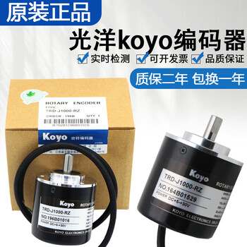 Customized koyo encoder-0-s0-v incremental 6 trd-j1024 rz