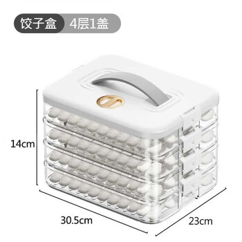 Yunmian dumpling box food-grade freezing special sealed fresh-keeping box dumplings and wontons quick-frozen home kitchen refrigerator storage box white pp material + freezable with handle, one layer and one lid, holds 60 dumplings, portable timer