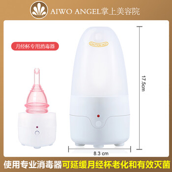 Aiwo beibei menstrual cup transparent silicone drainable menstrual cup auntie artifact moon cup menstrual cup prevents side leakage menstrual cup special sterilizer