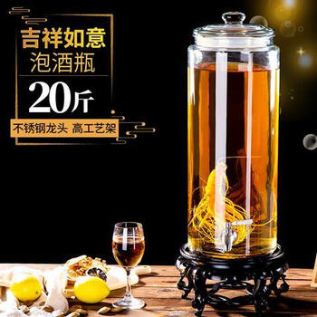 Enyi thickened bubble wine glass bottle with faucet bubble wine container household bubble wine jar wine bottle bubble wine jar wine jar sealed jar 20 catties + stainless steel faucet + high craftsmanship rack (free bubble wine three-piece set)