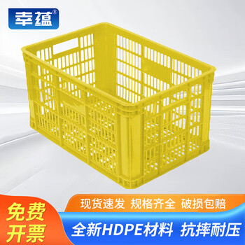 Xingyun plastic basket turnover basket lh-k680 fruit and vegetable storage basket logistics express sorting basket long hole yellow