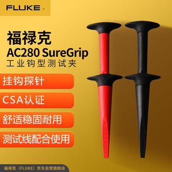 Fluke ac280 suregrip series industrial hook test clamps are used with tl222 and tl224 test leads