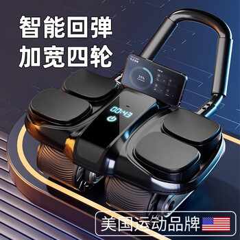 Spxine four-wheel abdominal wheel automatic rebound men's and women's abdominal muscle trainer abdominal exercise equipment weight loss training slim belly magic tool 2024 newly upgraded flagship model - black + thickened kneeling mat