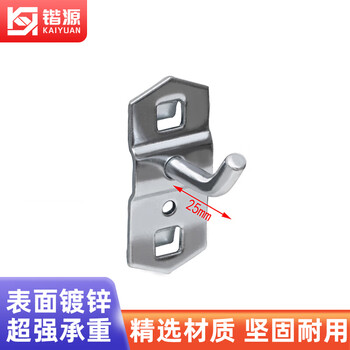 Kaiyuan tool rack hook kitchenware hook square hole hanging plate hardware hanging plate rack hole plate hole plate square hole hook accessories single oblique hook 25mm 10 pack