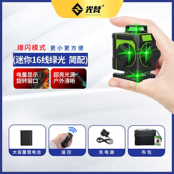 Sailotou 12-line red light mini level meter small high-precision strong light thin line automatic leveling meter new green light rotating mini 16-line simple single lithium