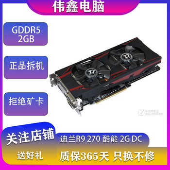 Asus colorful galaxy asus sapphire gt730 710 1050 desktop second-hand graphics card independent graphics card league of legends bright machine card dylan r9 270 cool energy 2g dc