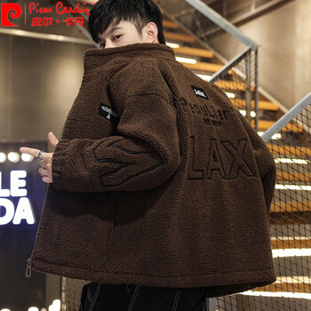 Pierre cardin winter thickened lamb velvet jacket men's grain velvet warm stand-up collar jacket teenagers handsome winter tops trendy 1639 brown color thickened xl suitable for 130-150 pounds