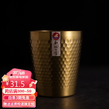 Japanese style four seasons 304 stainless steel cup double layer household water cup hotel hammer cup single layer quick cooling cup beer cup restaurant tea cup gold medium 304 double layer hammer pattern cup 300ml