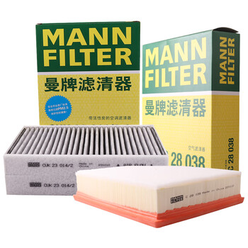 Mannfilter filter set air filter cabin filter bmw 525i530i535le540i730li740/x5x6/gt