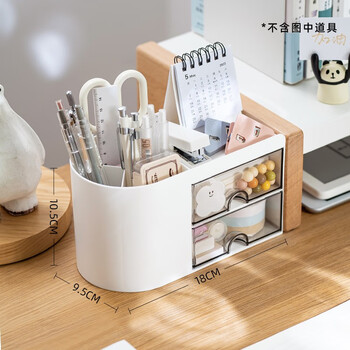 Times good quality drawer-type pen holder desk desktop storage box office stationery large capacity multi-functional creative gift white