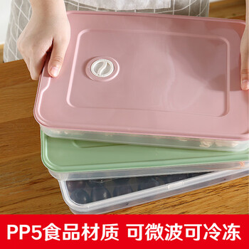 Dumpling box, refrigerator quick-freezing box, food-grade frozen dumpling preservation box, storage bag, wonton tray box with lid combination, no divisions, 12345 layers, transparent color, dumpling box, 5 layers, 5 lids, can hold 300 dumplings