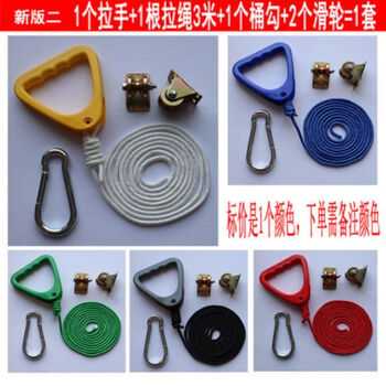 Vulgari garbage sorting kiosk handle and ring triangular trash can hand ring accessories environmental protection sign version 2