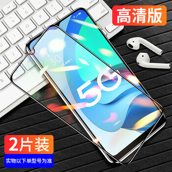 New applicable oppoa56 tempered film full screen full coverage opopa56s mobile phone film high definition anti-blue light pfvm10 all-inclusive anti-fall protection film