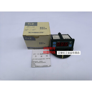 Zhejiang pinghu intelligent temperature control instrument/temperature controller/jpc-1/jpc-3/jpc-4 jpc-101/380v discontinued yuyao xmk-010 replacement