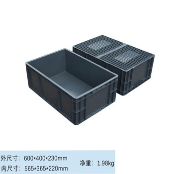 Eu turnover box logistics rectangular chassis blue thickened storage logistics box parts storage accessory box eu-4622 box-600*400*230mm gray