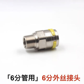 Japan's hitachi hulu brand stainless steel gas pipe natural gas corrugated pipe gas pipeline shanghai 6-point pipe joint 6-point external wire