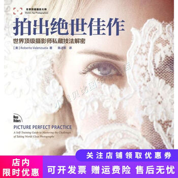 Authentic old books, unique masterpieces sold at auction