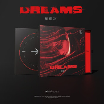 Tan jianci's first solo physical album <dreams>