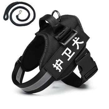 Horse dog traction rope, special guard dog duty clothes, vest and harness for walking dogs, doberman medium and large dog rope, black - guard dog + rope 3xl - extra large 90-120 catties