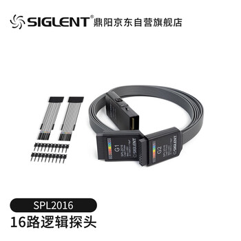Siglent spl2016 (hardware) 16-channel logic probe option suitable for multiple series of oscilloscopes