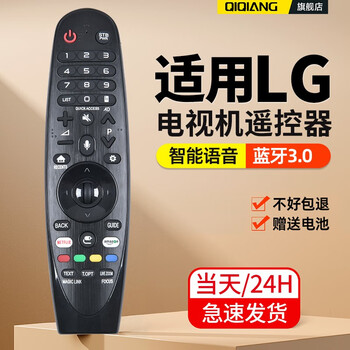 Suitable for lg tv voice remote control chinese english international version an-mr18ba/19ba an-mr600/650 voice version an-mr18ba english version