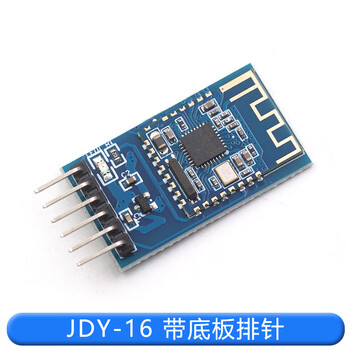 Jdy-16 bluetooth 4.2 module high-speed data transmission mode ble module wireless bluetooth module super cc2541 jdy-16 with bottom plate pin header