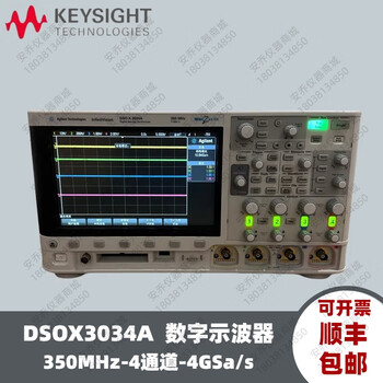 Keysight technology dsox3034a digital oscilloscope agilent agilent keysight keysight technology dsox3000 series new-second-hand (probe comes with warranty)