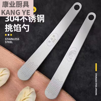 Lian yichen dumpling making board, dumpling making artifact, household stuffing spoon tool, chaotic stuffing shovel pick, stainless steel stuffing spoon pick k 1