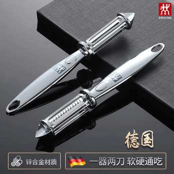 Zwilling german multifunctional stainless steel peeling knife for fruits and vegetables household kitchen fruit knife peeler peeler three-in-one peeler