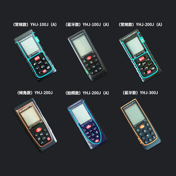 Harbin high-precision explosion-proof infrared laser distance meter yhj-100/200 coal mine industrial distance detection ruler yhj-300j (bluetooth model)