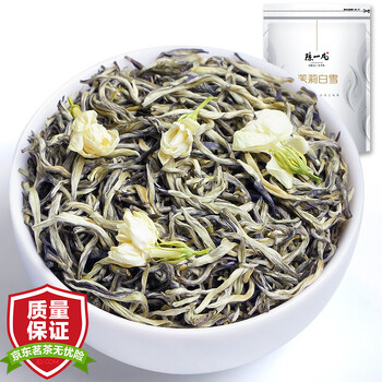 Chen yifan jasmine snow 2025 new tea strong flavor tea mingqian special grade hengxian jasmine tea bag 250g