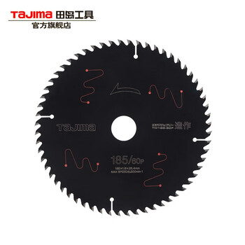 Tajima tajima tajima saw blade decoration woodworking saw blade sharp cutting machine cutting piece wood cutting circular saw blade