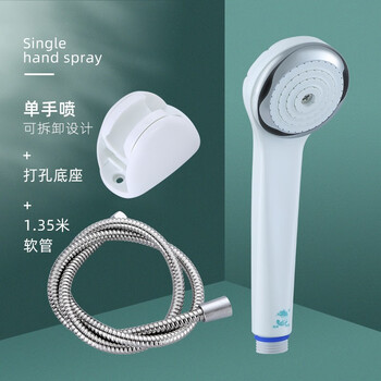Yinlong bathroom yinlong shower hose water heater outlet pipe shower nozzle rain connection bathroom accessories flower sun universal connector shower set