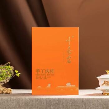 Valley liuxiang ye jiayan wuyi rock tea handmade cinnamon aroma sharp mellow fresh gift oolong tea gift box 100g