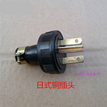 Yichen customized small gasoline generator accessories et950 650 ef2600 3kw yamaha japanese plug socket japanese copper pin plug